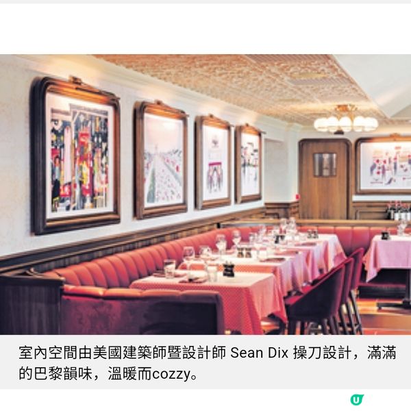 法式扒房La Vache!夠chill夠輕鬆暢飲一番歎靚牛扒