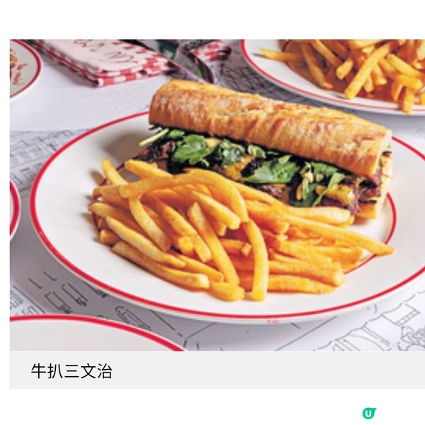 法式扒房La Vache!夠chill夠輕鬆暢飲一番歎靚牛扒