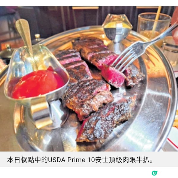 法式扒房La Vache!夠chill夠輕鬆暢飲一番歎靚牛扒