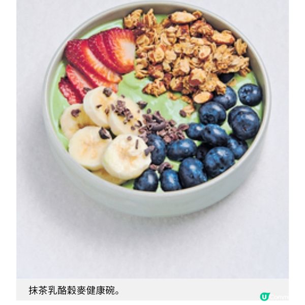 Matchali將Matcha Bar融入社區