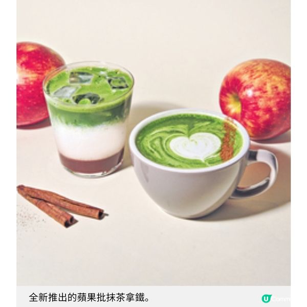 Matchali將Matcha Bar融入社區