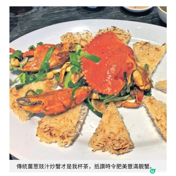 深秋煲仔菜