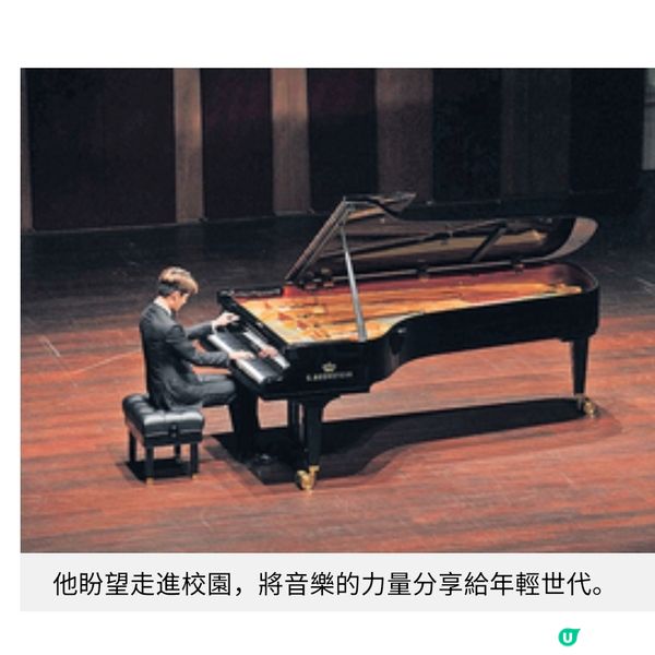 在命運與希望之間鋼琴家牛牛的時代對話