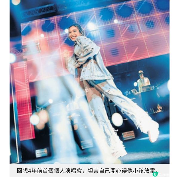 陳凱詠回應鼓勵聲音首踏紅館 盼樂迷拾獲勇氣自信尋覓世界