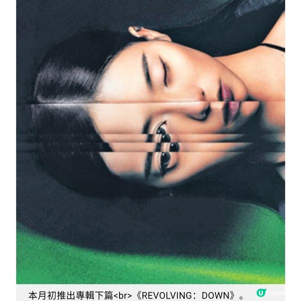 陳凱詠回應鼓勵聲音首踏紅館 盼樂迷拾獲勇氣自信尋覓世界