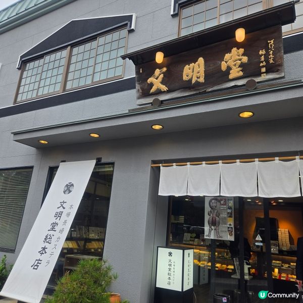#日本好去處 #UCreator #日本櫻花 #旅行打卡 #...