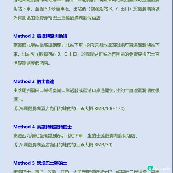 觀瀾湖運動體驗親子營｜3 日 2 夜貴族運動輕鬆玩轉！