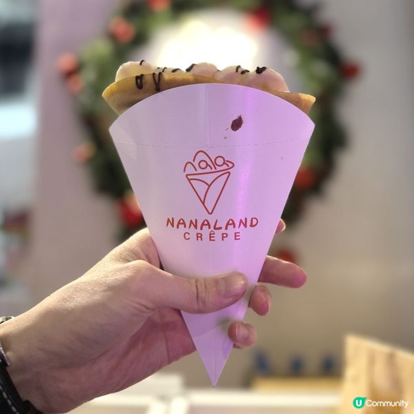 香蕉朱古力榛子醬！😋 超抵食！🤤