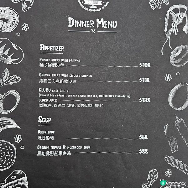 黑白視覺與打卡美食的結合