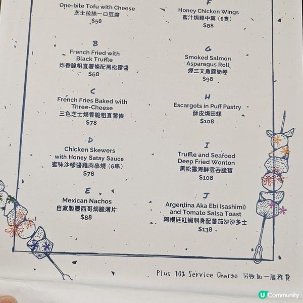 黑白視覺與打卡美食的結合