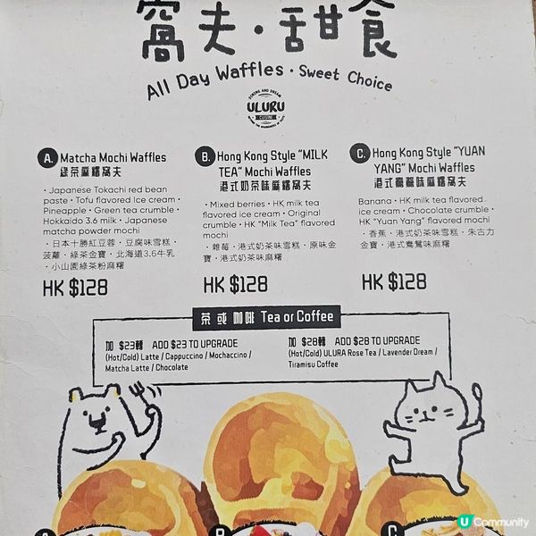 黑白視覺與打卡美食的結合