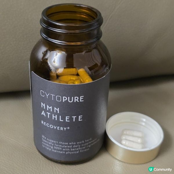 CYTOPURE NMN ATHLETE RECOVERY