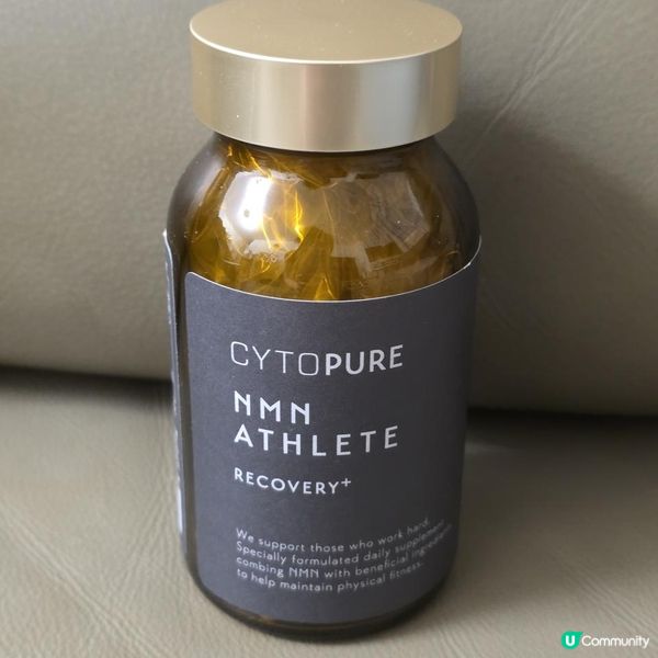 CYTOPURE NMN ATHLETE RECOVERY
