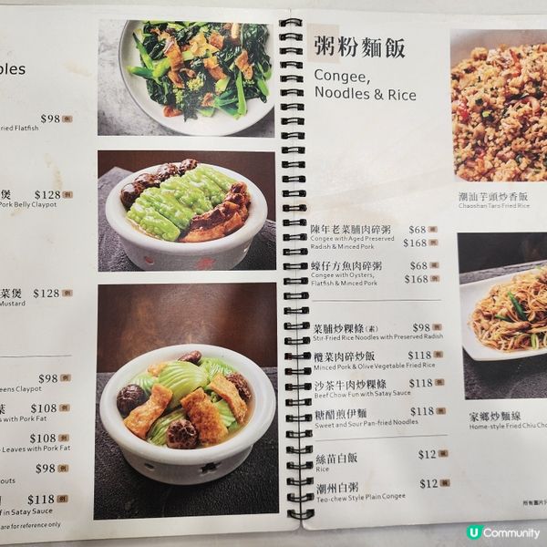 潮興隆大角咀新開張！😋 潮州菜正宗！🤤