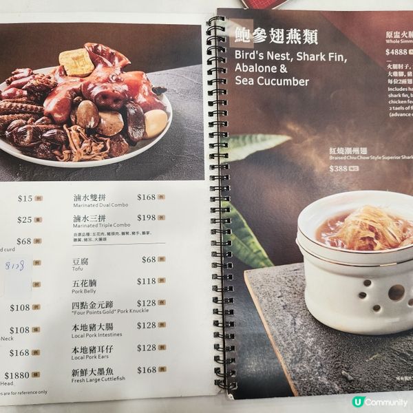 潮興隆大角咀新開張！😋 潮州菜正宗！🤤