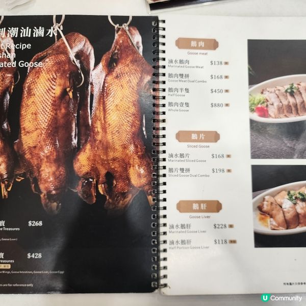 潮興隆大角咀新開張！😋 潮州菜正宗！🤤