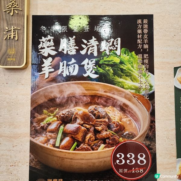 潮興隆大角咀新開張！😋 潮州菜正宗！🤤