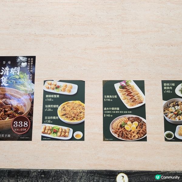 潮興隆大角咀新開張！😋 潮州菜正宗！🤤