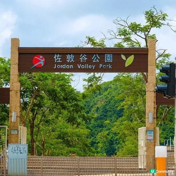 1.  佐敦谷公園親子遊樂天堂！免費放電⚡️！玩足一日🥳！
