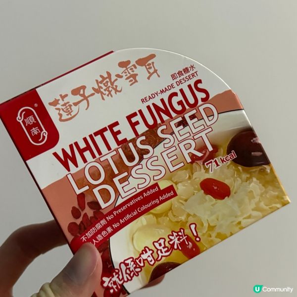 順南即食糖水🫶🏻