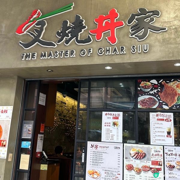 60分鐘放題😳放題無限添加🙋🏻‍♀️沙嗲牛肉燶邊雞蛋麵🍜