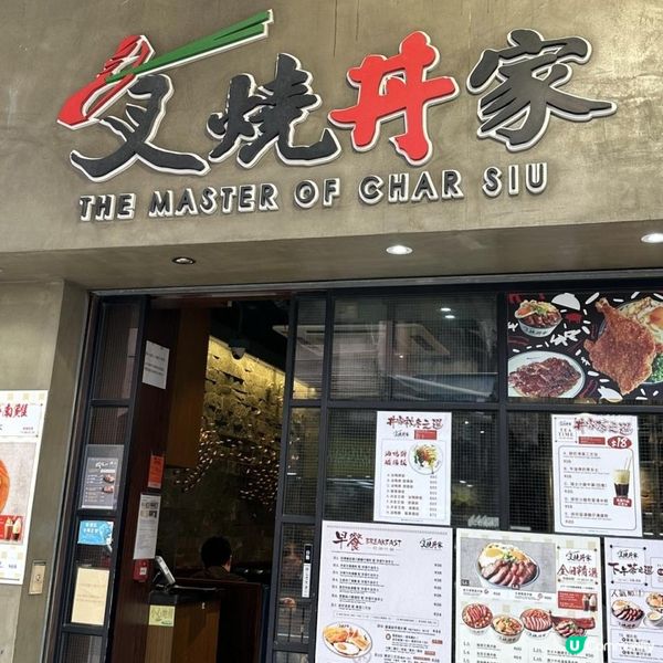 60分鐘放題😳放題無限添加🙋🏻‍♀️沙嗲牛肉燶邊雞蛋麵