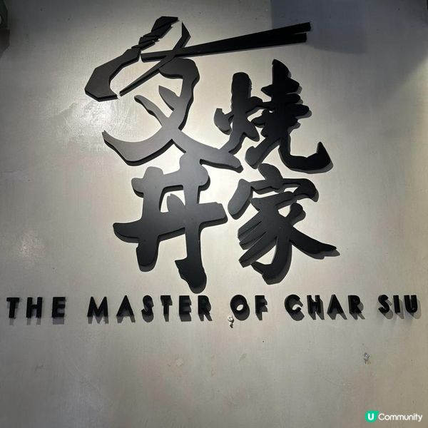 60分鐘放題😳放題無限添加🙋🏻‍♀️沙嗲牛肉燶邊雞蛋麵