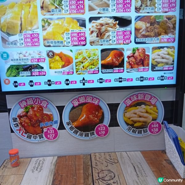 瓊媽媽🤤海南雞飯超正！😋 雞油飯必食！