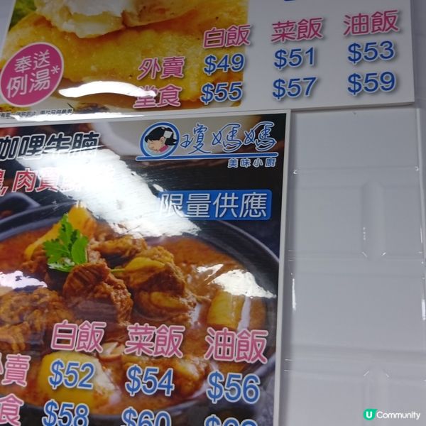 瓊媽媽🤤海南雞飯超正！😋 雞油飯必食！