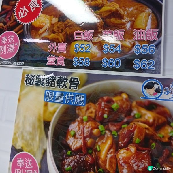 瓊媽媽🤤海南雞飯超正！😋 雞油飯必食！