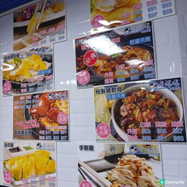 瓊媽媽🤤海南雞飯超正！😋 雞油飯必食！