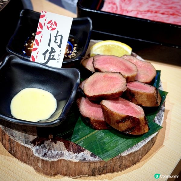 迷之鮮味@肉佐NIKUSA