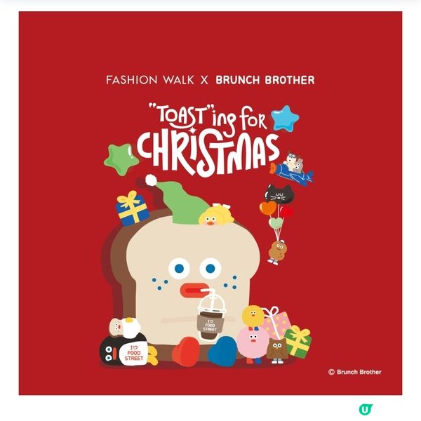 BrunchBrother登陸香港@Fashion Walk