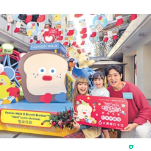 BrunchBrother登陸香港@Fashion Walk