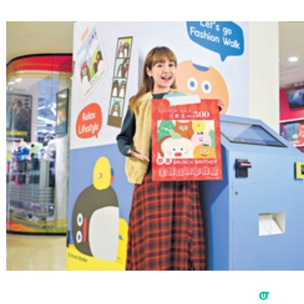 BrunchBrother登陸香港@Fashion Walk