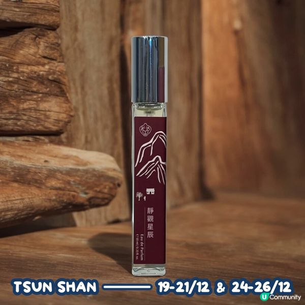 東薈城名店倉 x Pinkoi HO~HO~HOLIDAY