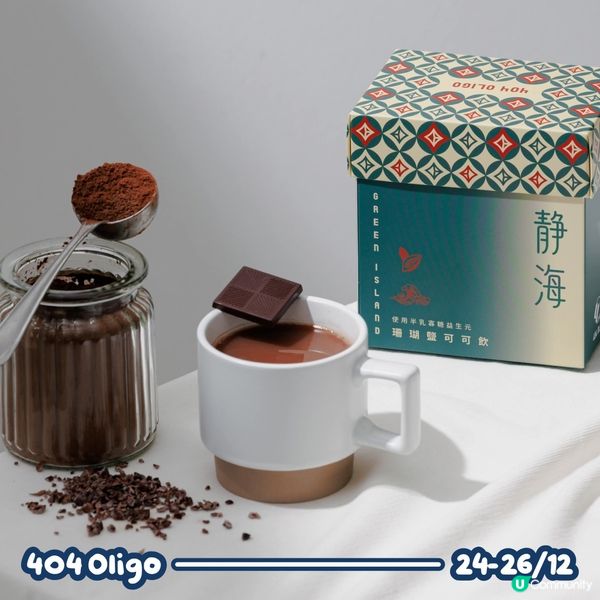 東薈城名店倉 x Pinkoi HO~HO~HOLIDAY