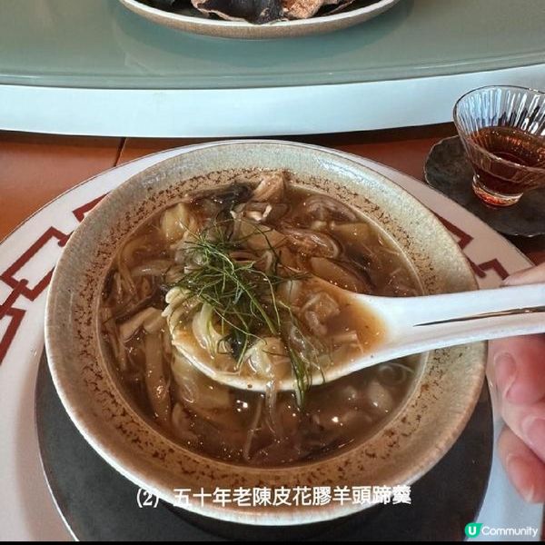 陳皮盛宴-從青澀到醇厚的舌尖享受