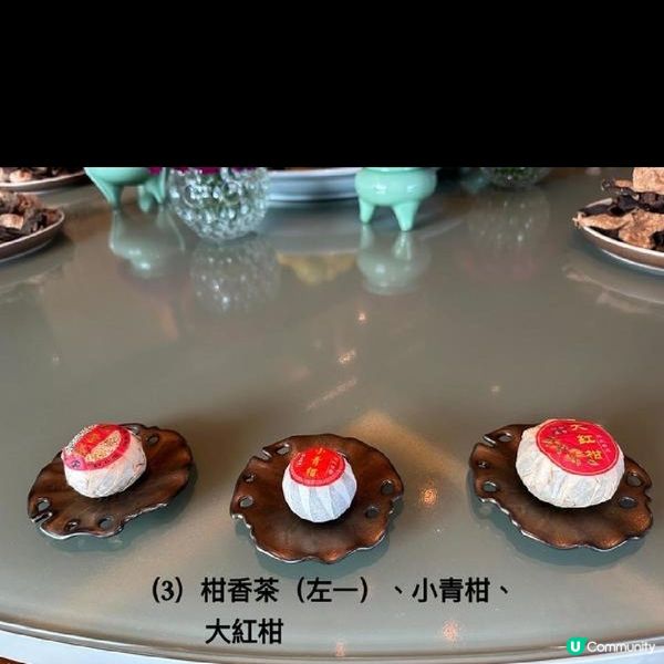 陳皮盛宴-從青澀到醇厚的舌尖享受