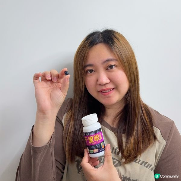 💻📱救星！告別乾眼矇查查👀✨ 健知己千里眼幫到你！