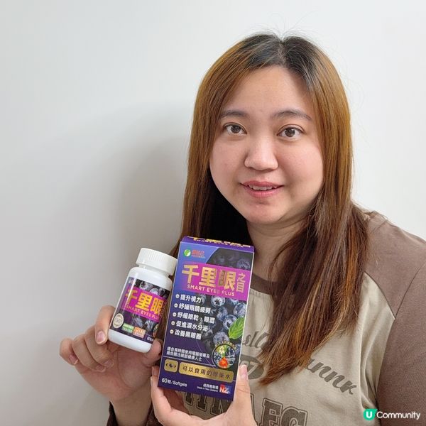 💻📱救星！告別乾眼矇查查👀✨ 健知己千里眼幫到你！