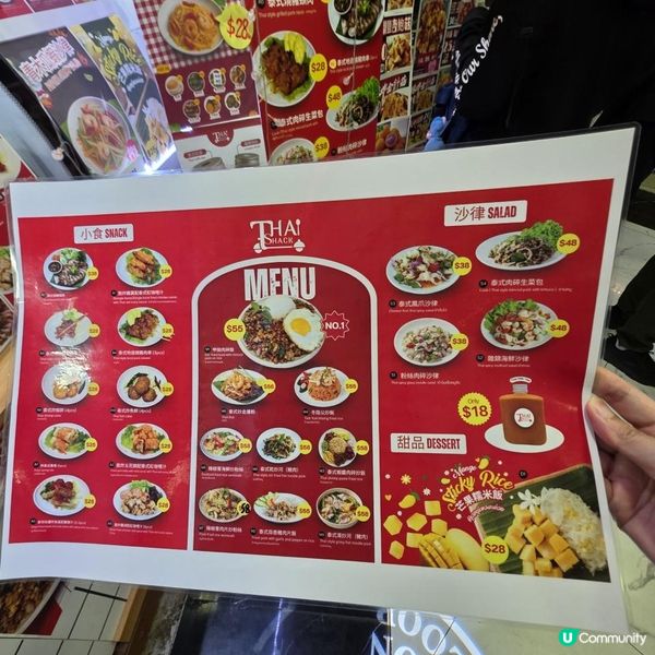 高質旺角中心泰式小店