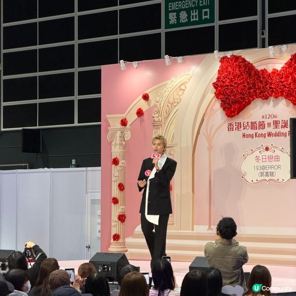 結婚節搵靈感！🤩 193驚喜現身！✨ 