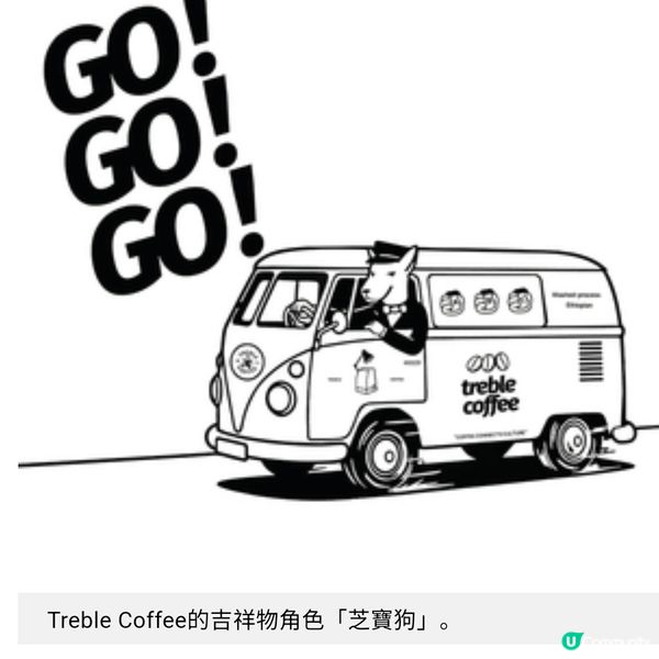 少爺占中港城擺車尾箱咖啡檔推高質冷乾咖啡粉度聖誕除夕