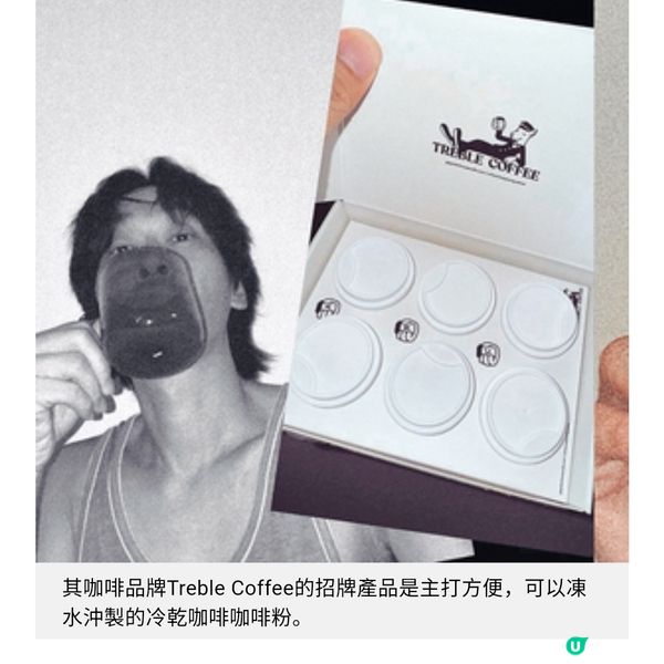 少爺占中港城擺車尾箱咖啡檔推高質冷乾咖啡粉度聖誕除夕