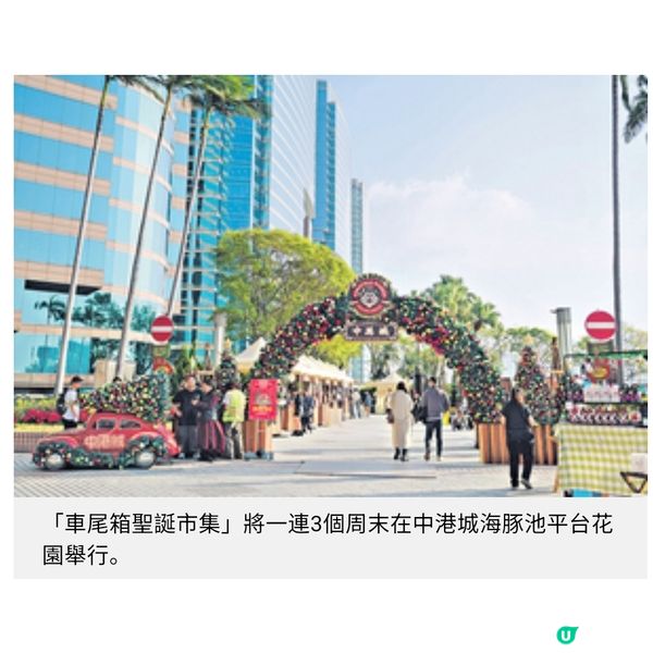 少爺占中港城擺車尾箱咖啡檔推高質冷乾咖啡粉度聖誕除夕