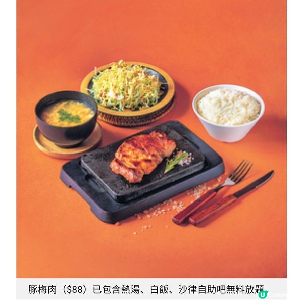 沖繩岩石燒肉店登港 富士山熔岩石板燒出爆汁牛味