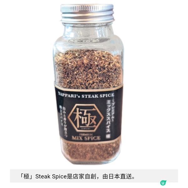 沖繩岩石燒肉店登港 富士山熔岩石板燒出爆汁牛味