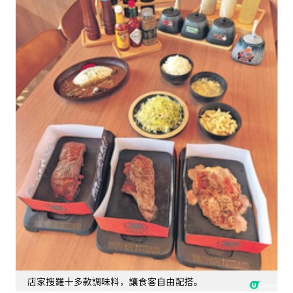 沖繩岩石燒肉店登港 富士山熔岩石板燒出爆汁牛味