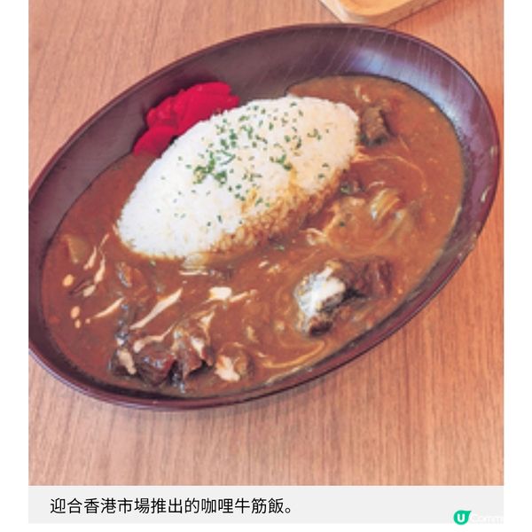 沖繩岩石燒肉店登港 富士山熔岩石板燒出爆汁牛味